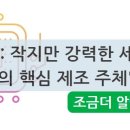 인텍바이오 이미지