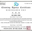 김포농협 감정동중앙지점 이미지