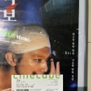 알엠에코 | 251207 <국보>@씨네큐브 광화문