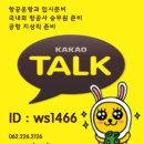 퍼시픽교육학원