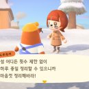 번성농장 | 모동숲 3.0 업데이트 플레이 후기