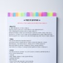 누리아이 이미지