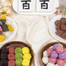 백일전자