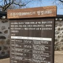 (주)해미 | 해미읍성 ('26.02.16)