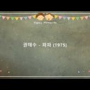 Papa . Paul Anka 이미지