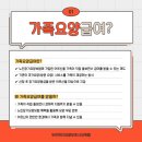 우리마더요양보호사교육원 이미지