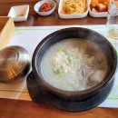 꽃소 - 중구 하늘달빛로 84 | 꽃소