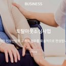 주식회사에스텍세이프