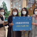 시립월곶어린이집 이미지