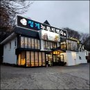 청계누룽지백숙2호점 이미지