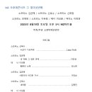 엠지뮤직아카데미음악학원 이미지