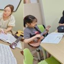 7월 둘째주 우쿨렐레음악교실 - 가요/신호등 코드에 맞추어 연주해보기 이미지