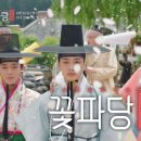 혼담 이미지