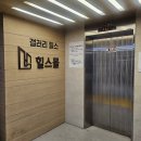 하루애 | 고양 스타필드 주변 삼송역 돈까스 맛집 하루애 내돈내산 솔직후기