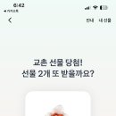 중경식객 - 원주시 봄마중길 5-2 | 중경식객