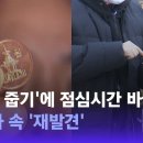 시간줍기