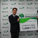 내츄럴라이프