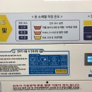 다모아코인워시