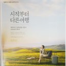 스카이 P.P 이미지