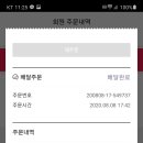 화신닭발 이미지