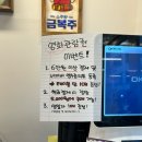 씨유원주단구1차점 | 원주단구동맛집 평화김해뒷고기원주단구점 초특급 가성비 고깃집 추천