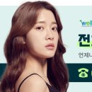 삼성웰의원 이미지