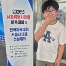 씨유 중구구민회관점 | 서울특별시장배 바둑대회 중구구민회관 주차 및 점심 식사 평양냉면