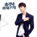 총각네야채청과 이미지