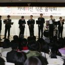 아주 특별한 음악회 이미지