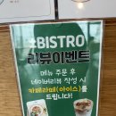 춘천 돈까스 파스타 맛집 플러스마이너스비스트로 내돈내산 후기 :)