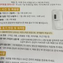 여리한의원 | 제나한의원 비비탕 효과 후기 강남 비대면 처방 다이어트 한약 추천 편하고 건강하게