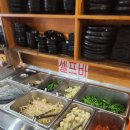 사거리곱창 이미지