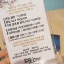 6초밥 네이버블로그