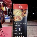 [인천 청라 맛집/청라 술집/청라 맛집] 안주가 정말 맛있는 술빨 : )
