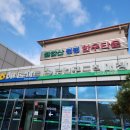 칠갑산청정한우타운 네이버블로그