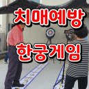합성가고파남성경로당 이미지