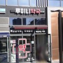 화중로 이미지