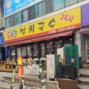 코코의 첫 건강검진