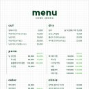 리안헤어장현점