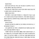 임종시 기도문 - 전능하신 하나님 ! 당신의 손길이 숨겨져 있고 이미지