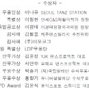 (주)이모코그 이미지