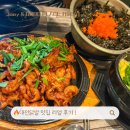 고집불통 | 대전닭발 맛집 리얼 후기, 고집불통신닭발 본점에서 매운맛 제대로 즐기다