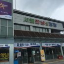 만남의광장 이미지