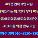 가곡교실 중급 이미지