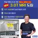 순정병원