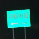 다성농장 이미지