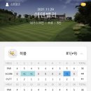 프랜즈 스크린(대가스크린) 이미지