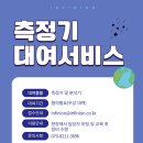 주식회사 인피니온 이미지