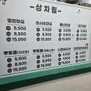 타코야끼한상 이미지