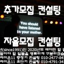리케이온컨설팅 이미지